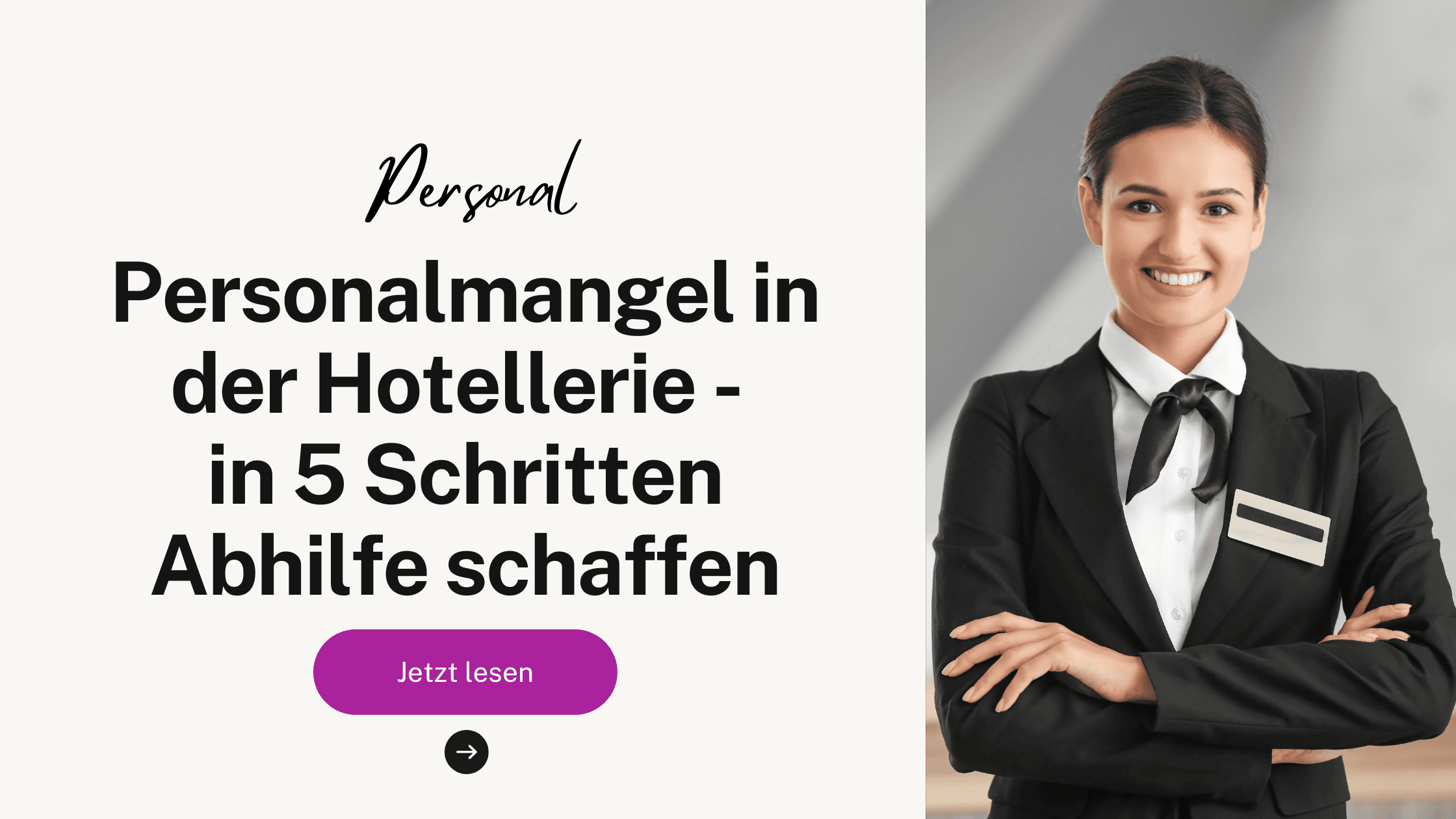 Personalmangel in der Hotellerie - in 5 Schritten Abhilfe schaffen